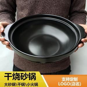 家用加厚大号广式饭锅煲仔饭砂锅石锅广东煲汤老式沙锅大容量小号