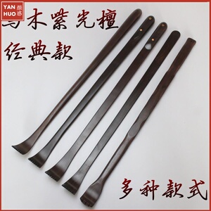 不求人痒痒挠抓背止痒