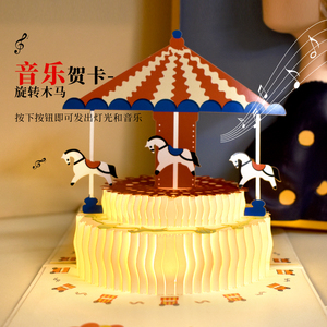 3D音乐生日蛋糕立体贺卡高级感定制儿童diy创意礼物卡片员工祝福
