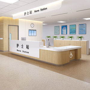 护士站吧台