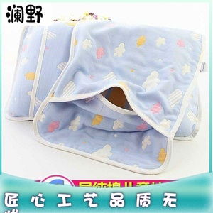 婴儿米袋子枕头套