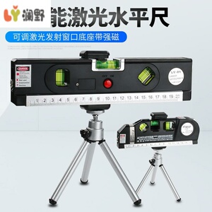 墙面平整度两线平水尺平行简易装修激光水平仪小型便携式平衡小