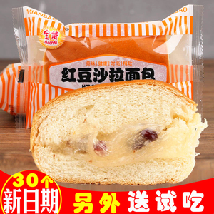 老式三面包80后90后儿时童年回忆小时候味道鸡腿黄油夹心怀旧