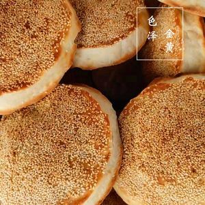 河南特产吊炉烧饼河南大烧饼河南山东特产手工五香芝麻烧饼