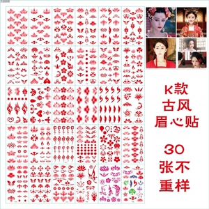 白凤九眉心贴汉服花钿额贴古风儿童古装额头印花纹身宝宝额头贴纸