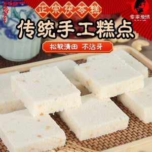 厦门特产茯苓糕