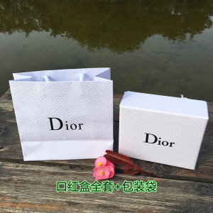 迪奥手提袋子专柜口红包装盒香水纸袋购物袋礼品盒小号高档送礼用