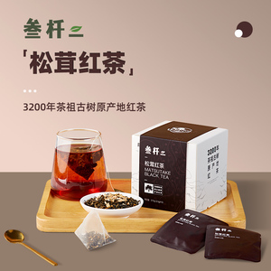 松茸茶