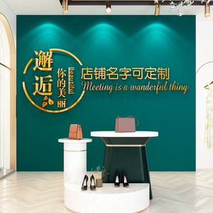 7161人付款淘宝定制字体墙贴墙面装饰英文字母logo电视背景励志墙上