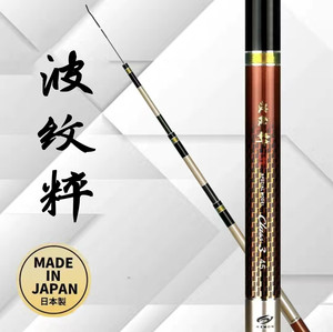 日本进口达瓦波纹粹鱼竿超硬超轻28调高碳休闲野钓鲫鱼鲤鱼长节竿