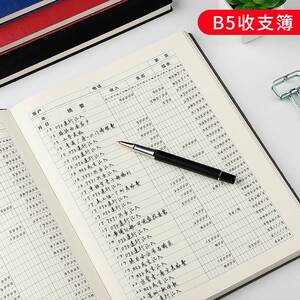 现金日记账出纳账本收入支出流水明细账小本多功能简约公司收支薄记账本记账簿帐本财务会计专用办公用品Y1