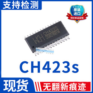 原装正品沁恒微 CH423S CH423 SOP28 数码管驱动及键盘控制芯片IC