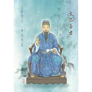 【文昌帝君画像助考】文昌帝君画像助考品牌,价格 - 阿里巴巴