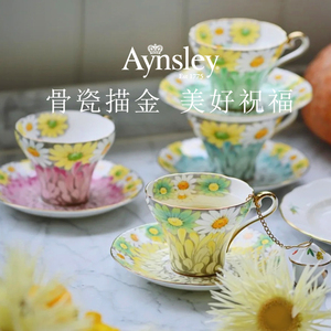 安斯丽Aynsley雏菊咖啡杯子高级感轻奢高档精致骨瓷茶杯礼物女生