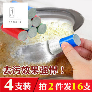 去锅底灰神器除垢