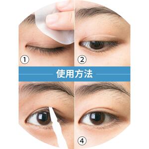 双眼皮贴拉丝纤维条拉线无痕