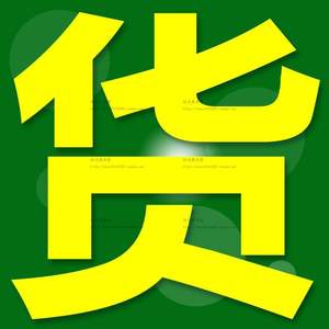 太刀少女-淘宝拼多多热销太刀少女货源拿货 - 阿里巴巴货源