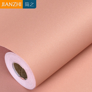 脏粉色壁纸自粘浅藕粉色墙纸自贴女孩卧室背景墙贴纸儿童房间装饰
