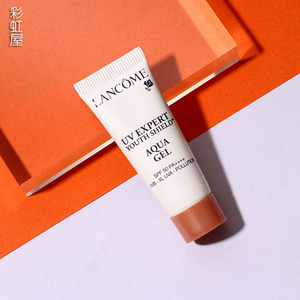 新款兰蔻小白管防晒霜中小样10ml 轻透水漾清透空气感隔离露spf50