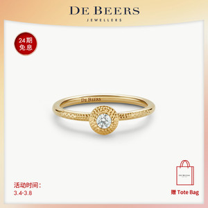 de beers 戴比尔斯 talisman 黄金圆形明亮式切割钻戒