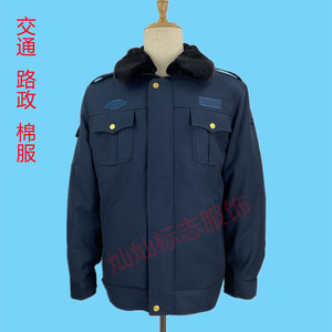 新款交通冬季执勤服路政男女公路运管交通局作训夹克棉服标志服装