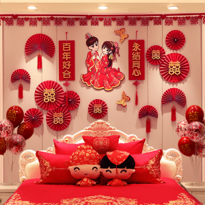 婚房布置套装男方套餐拉花装饰结婚新房婚礼简约娘家女方网红卧室
