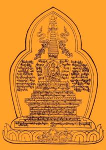 阿底峡尊者护塔心咒护佛塔咒身轮化帮到你解智悲佛像画卡书苑塑封