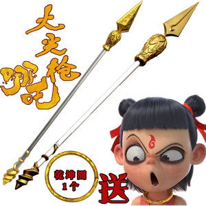 小哪吒长火尖枪男红孩儿童玩具塑料哪咤兵器魔童箭枪送礼物乾坤圈