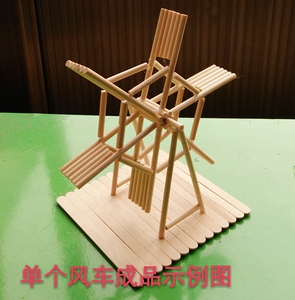 手工制作风车笔筒模型n材料木条雪糕棒冰棒棍一次性筷阚花精品店