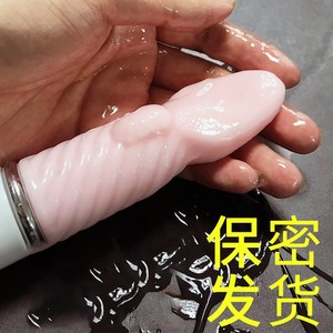 跳蛋处女电动舌头舔阴器套g点震动棒成人女用性玩具女性系列前