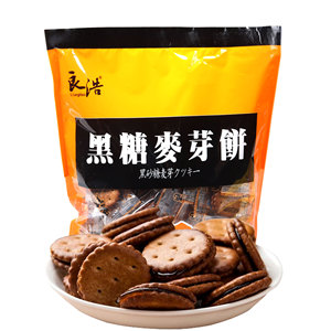 台湾黑糖夹心麦芽饼干红糖饼干早餐代餐良浩牌零食500g女生零食