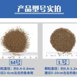 新品莫斯特魔力鱼饲料三湖慈鲷鱼食孔雀鱼热带斗鱼灯主食免疫浆果