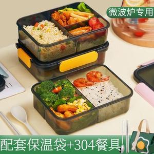 三格饭盒可微波炉加热食品级便携式学生上班族带盖餐盒分隔便当盒