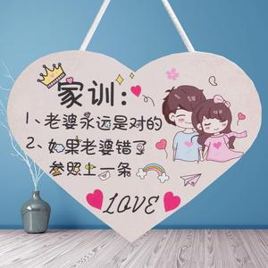 家规家训墙贴画老公门贴自粘卧室温馨墙上挂件客厅房门上装饰挂牌