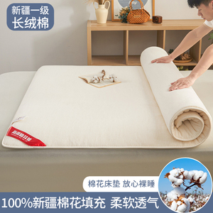 新疆纯棉花棉絮床垫床褥铺床褥子垫被软垫炕被可折叠家用学生定制