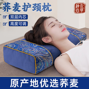 荞麦枕头助睡眠修复决明子护颈椎全纯荞麦壳成人睡觉专用硬枕高枕