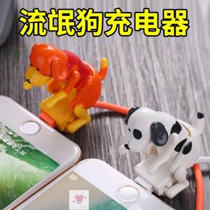 搞笑的充电器
