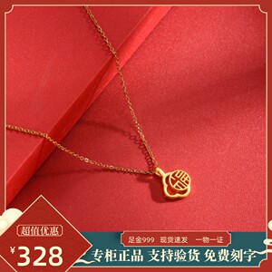 吊坠黄金周大福