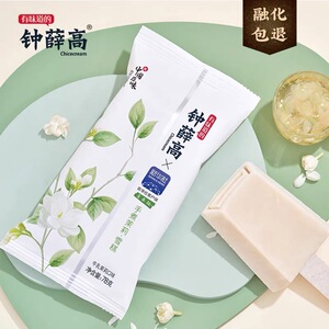 钟薛高雪糕薛钟高旗舰店丝绒可可手煮茉莉开心果柚子冰淇淋棒冰棍