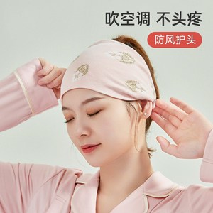 8月9月子头巾发带夏季薄款坐月子帽产后纯棉产妇孕妇防护额头