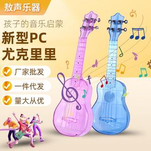 21寸彩色塑料PC透明尤克里里 学生DIY玩具乌克丽丽四弦小吉他乐器
