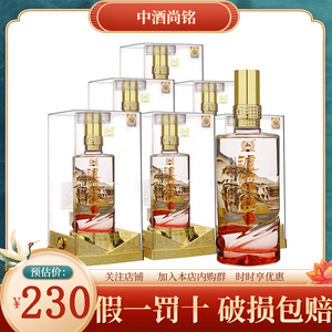 泸州老窖 泸州陈曲 金色之尊浓香型52度高度白酒500ml*6瓶整箱装