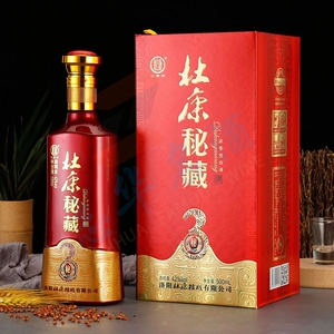 整箱6瓶特价洛阳杜康秘藏3浓香型42/52度送礼喜宴纯粮食白酒500ml