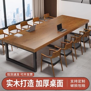 会议桌长桌现代简约会议室洽谈桌电脑桌长条桌工作台实木办公桌子
