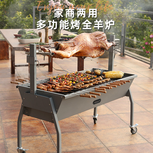 烤全羊炉子烧烤炉子烤羊腿烤乳猪全自动旋转家用商用烤全羊架子