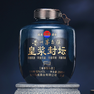 贵州茅台镇国宾原浆酒