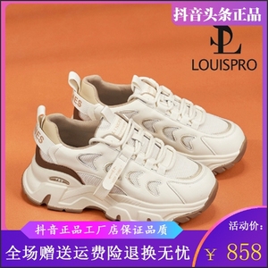 LOUISPRO轻奢女鞋意大利工艺匠心制造品牌厚底百搭休闲增高老爹鞋