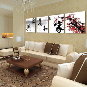 数码diy手绘数字油画 客厅字画 中国风 家和万事兴50*50*4cm四联