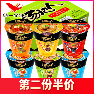 统一汤达人方便面整箱12桶装泡面日式豚骨拉面酸辣豚骨面海鲜拉面