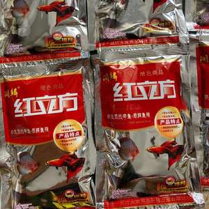 【红箭鱼七彩】红箭鱼七彩品牌,价格 - 阿里巴巴
